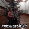 Встреча Нового 2014 года 2013-2014 уч. год
